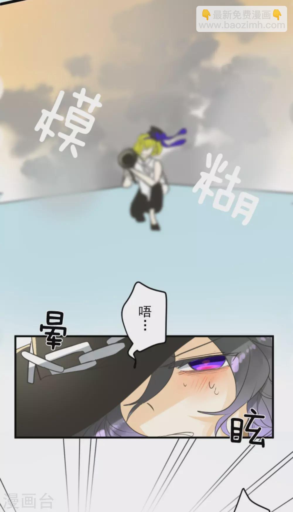 第133话 第八皇子13