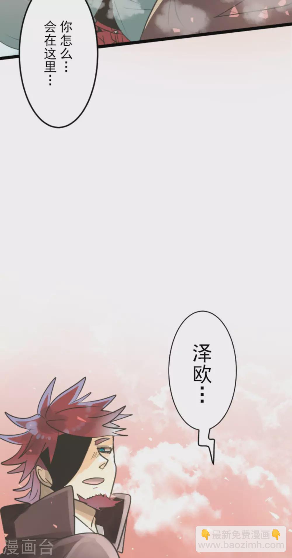第133话 第八皇子17