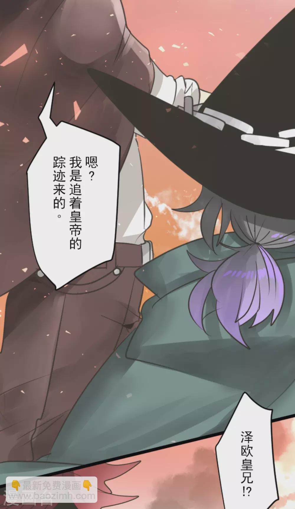 第133话 第八皇子18