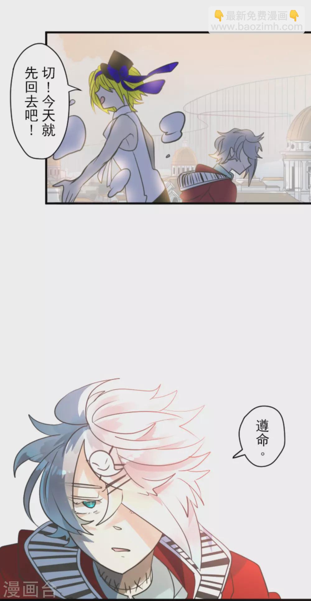 第133话 第八皇子26
