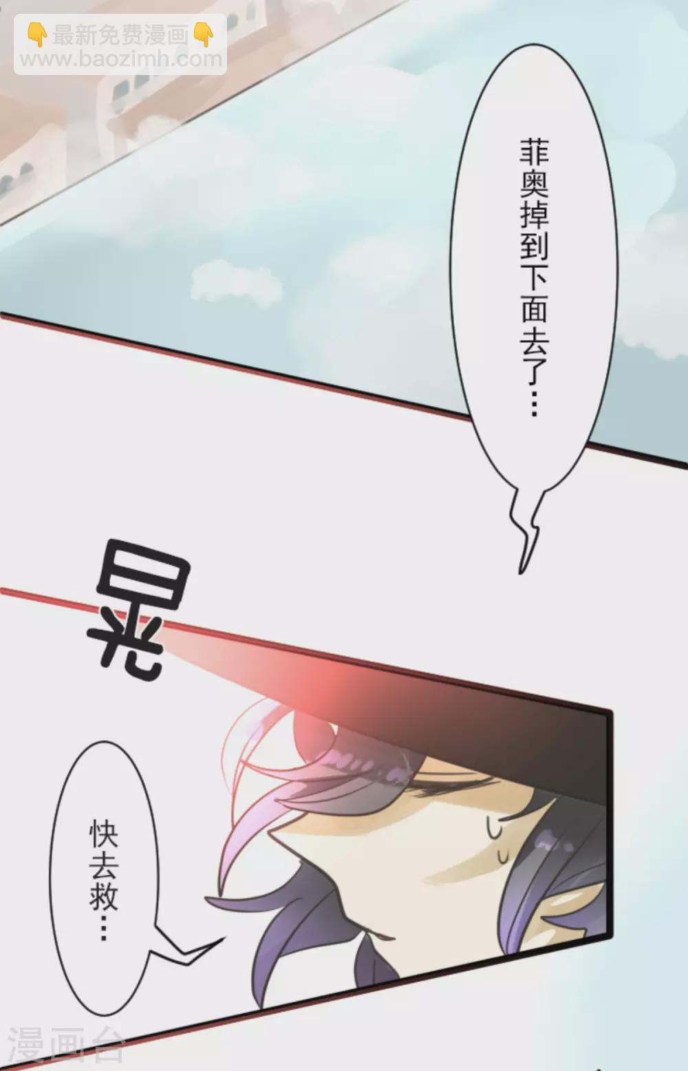 第133话 第八皇子29