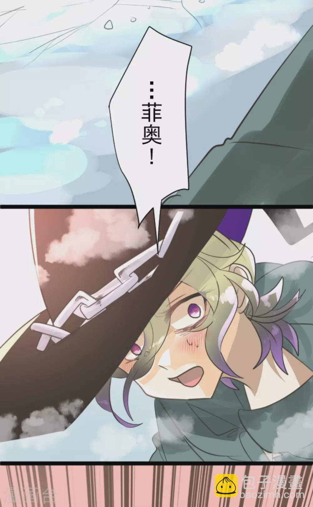 第133话 第八皇子3