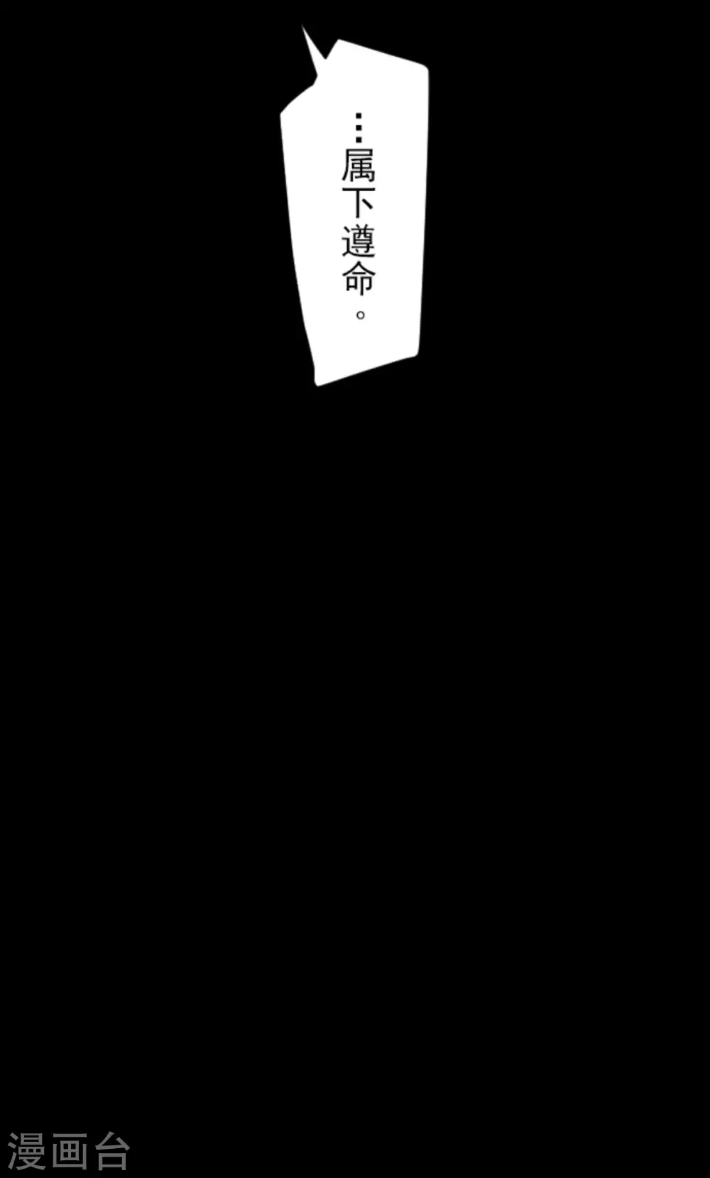 第133话 第八皇子47