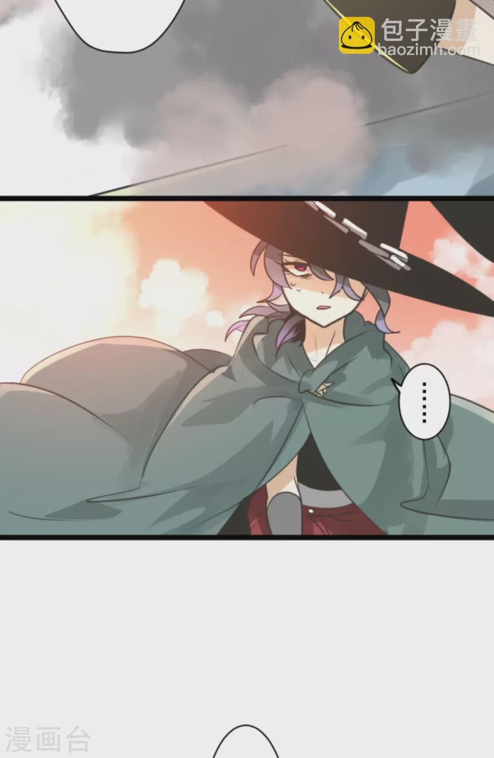 第133话 第八皇子8