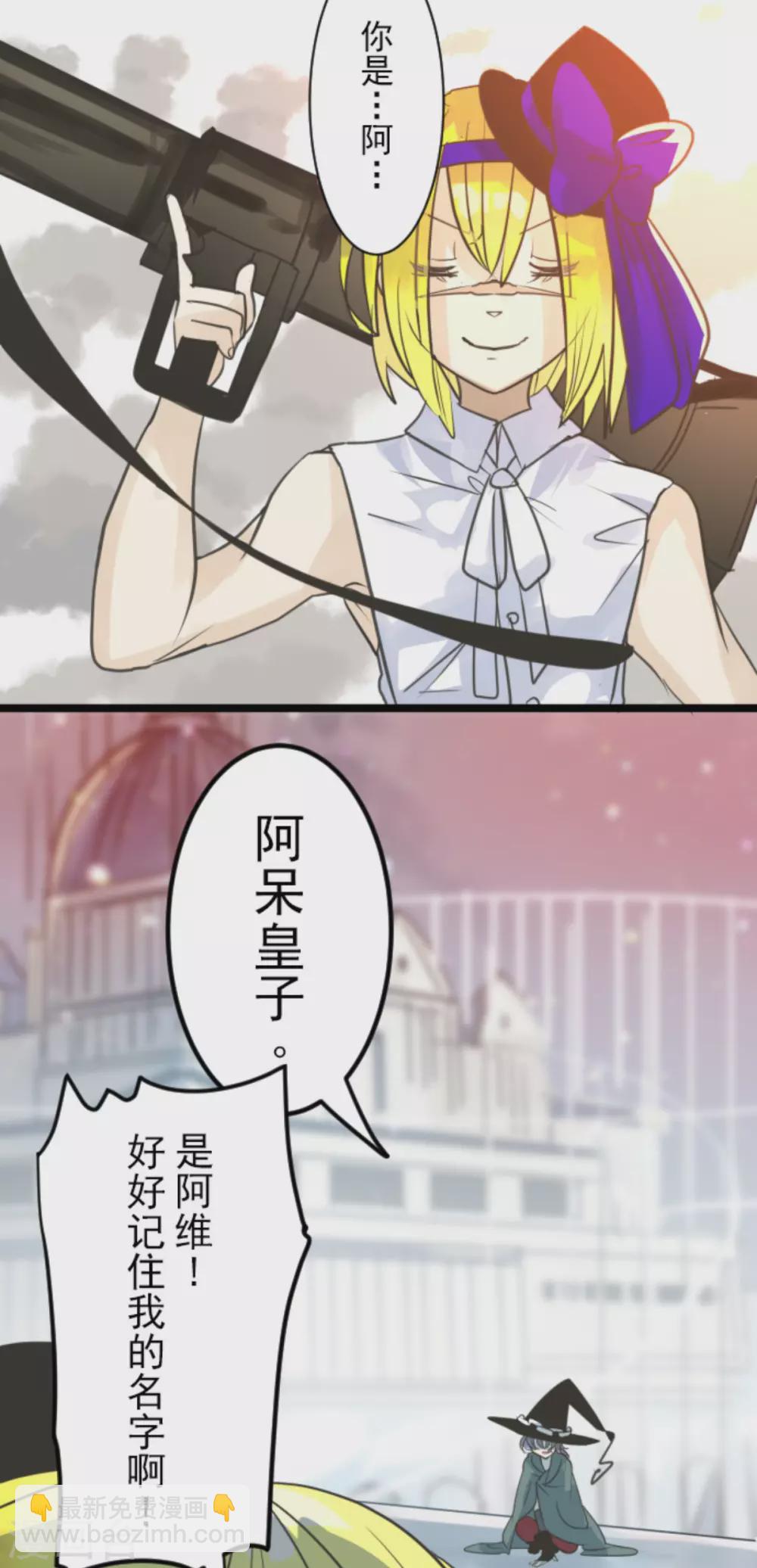 第133话 第八皇子9