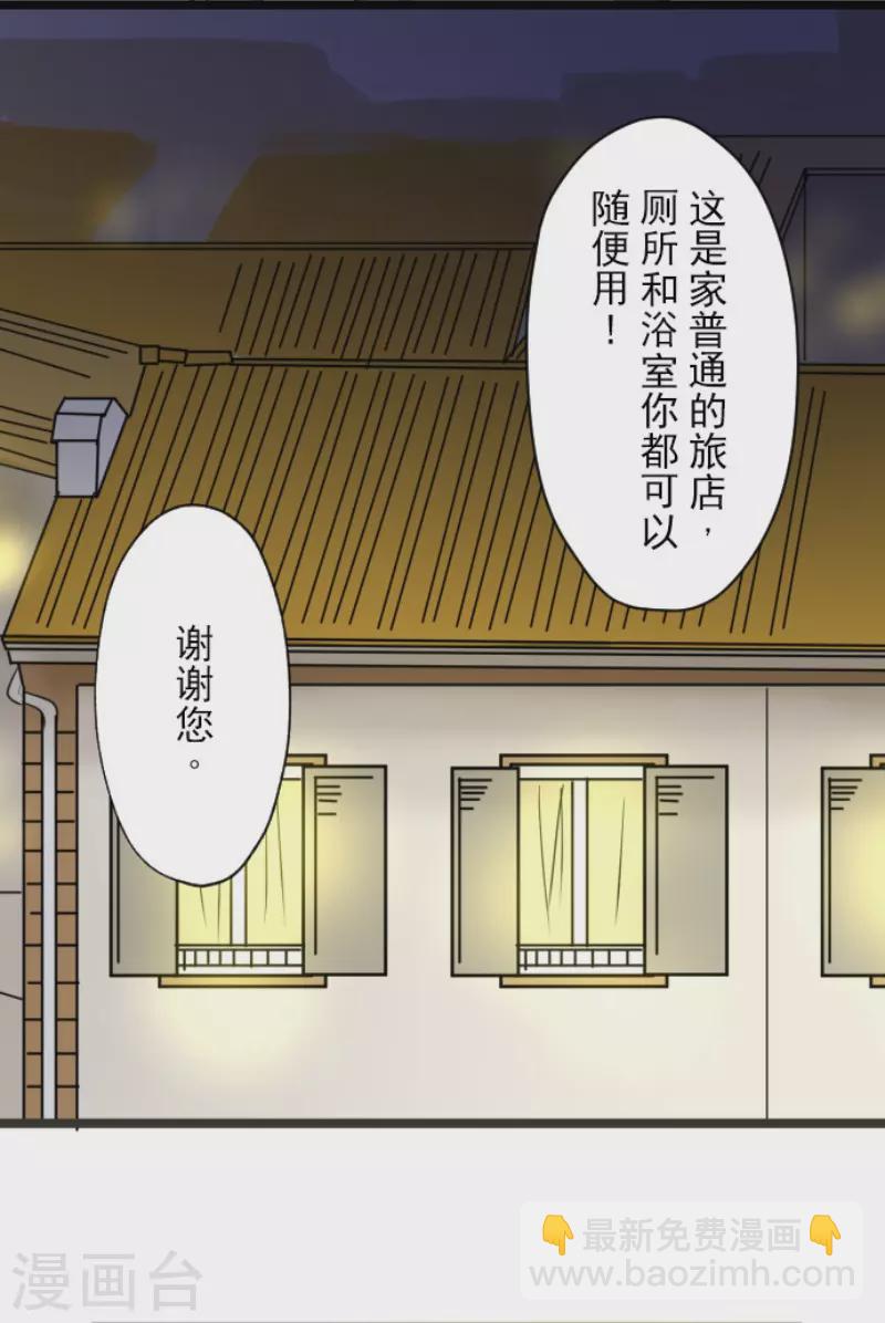 第134话 威利诺16