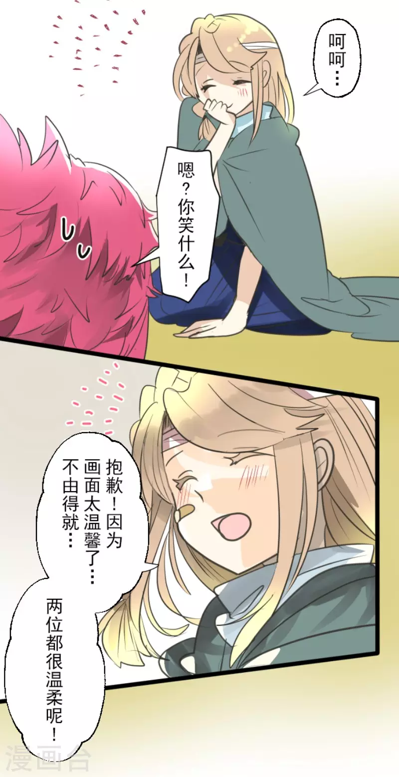第134话 威利诺38