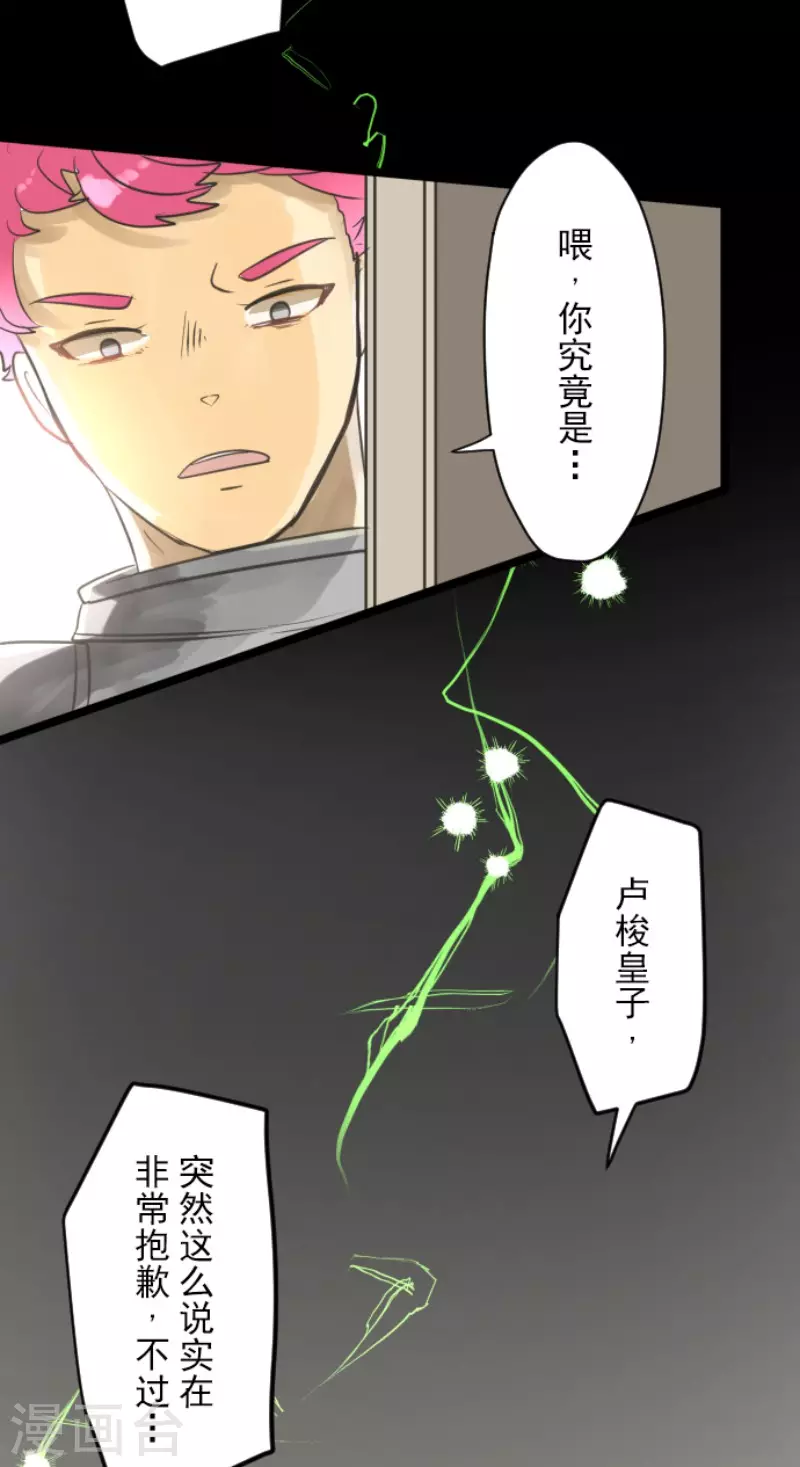 第134话 威利诺42