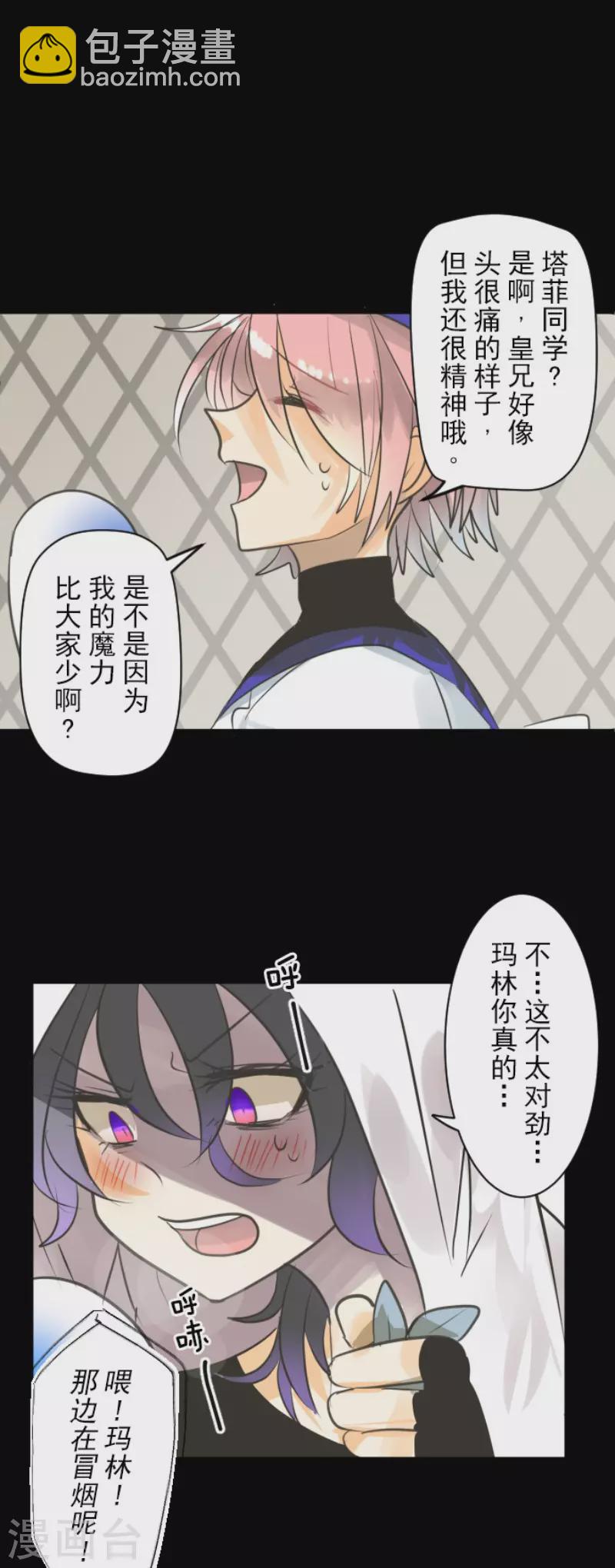 第135话 自相残杀10
