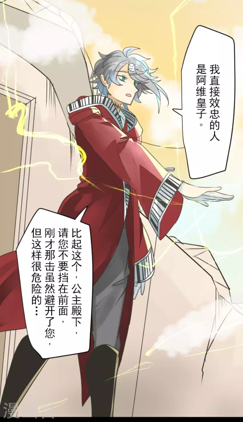 第135话 自相残杀14