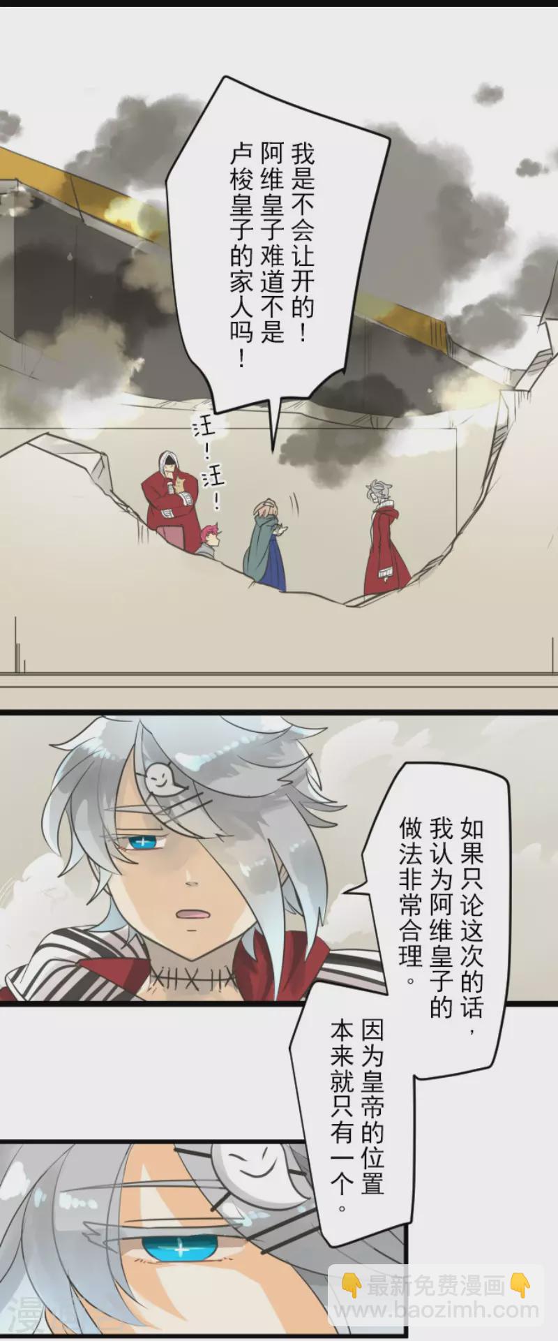 第135话 自相残杀15