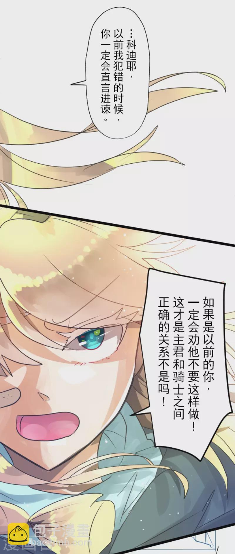第135话 自相残杀17