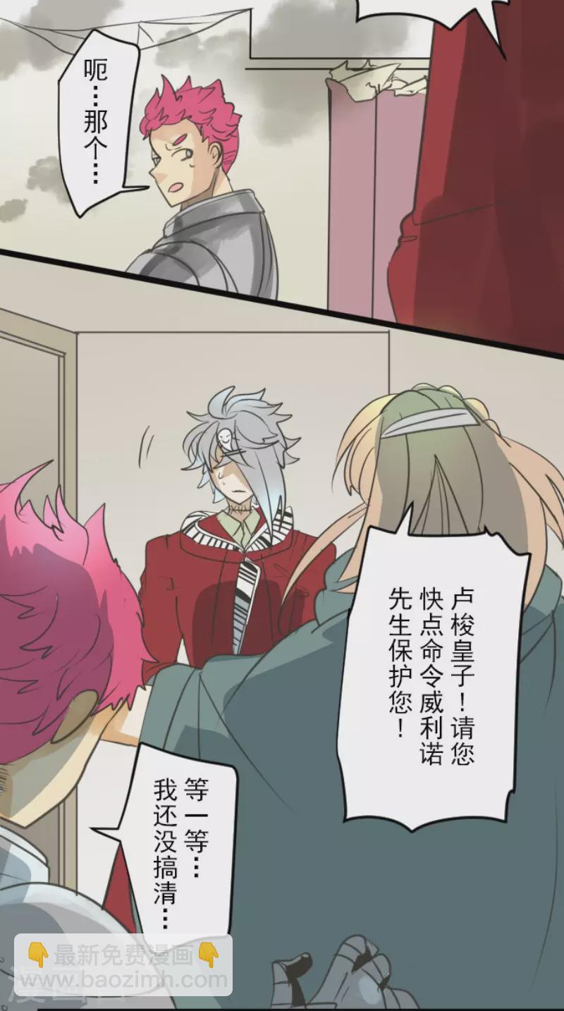 第135话 自相残杀19