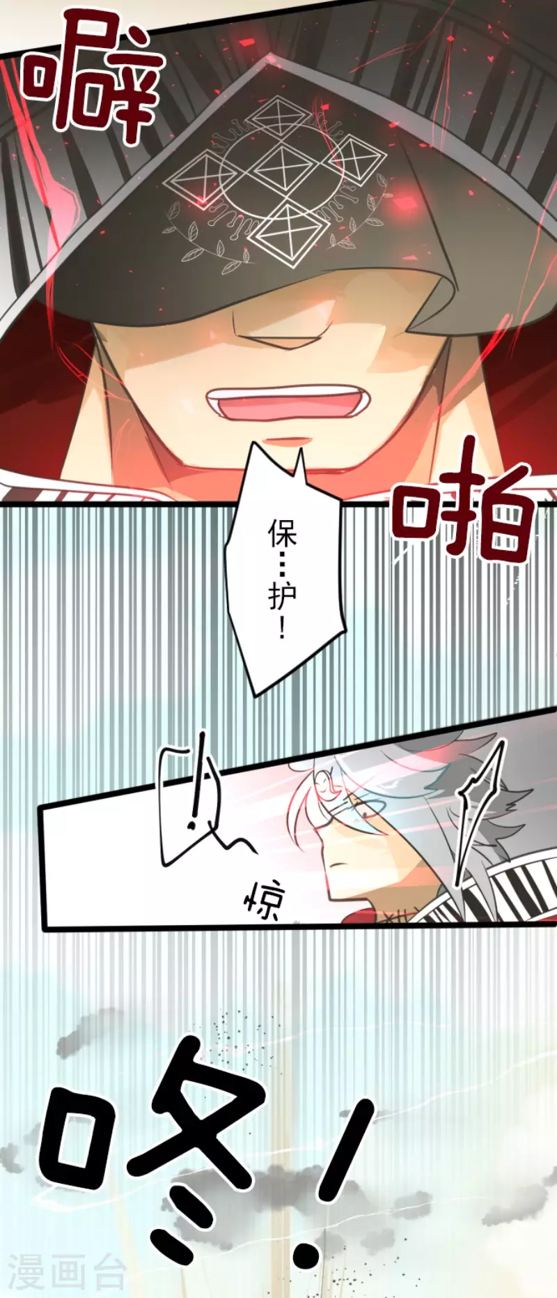 第135话 自相残杀21