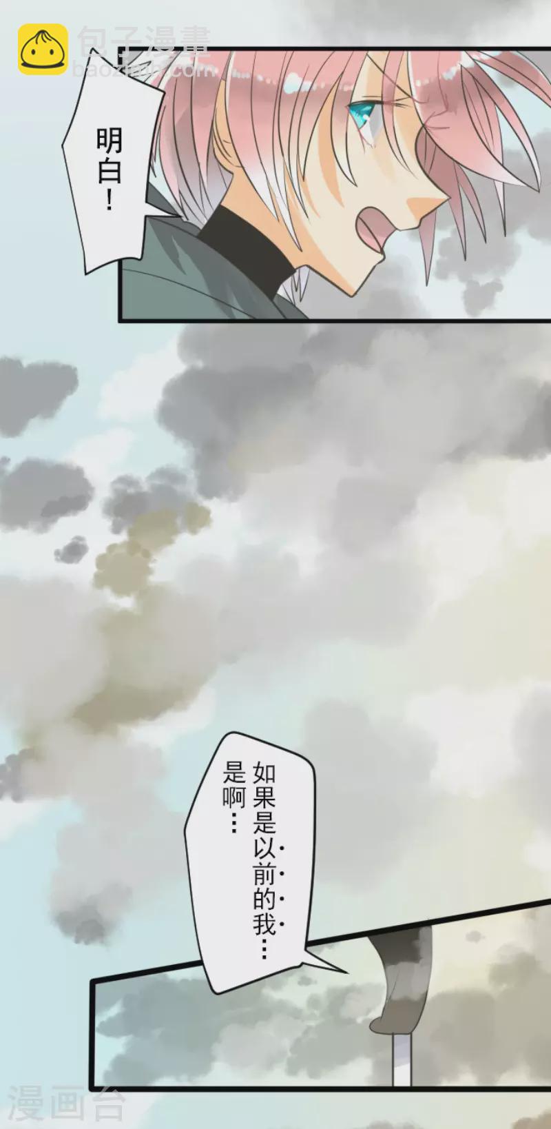 第135话 自相残杀24