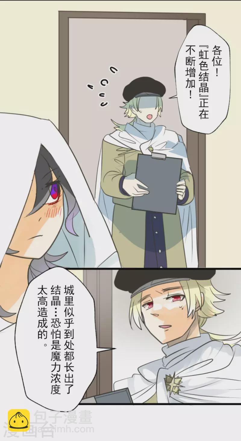 第135话 自相残杀28