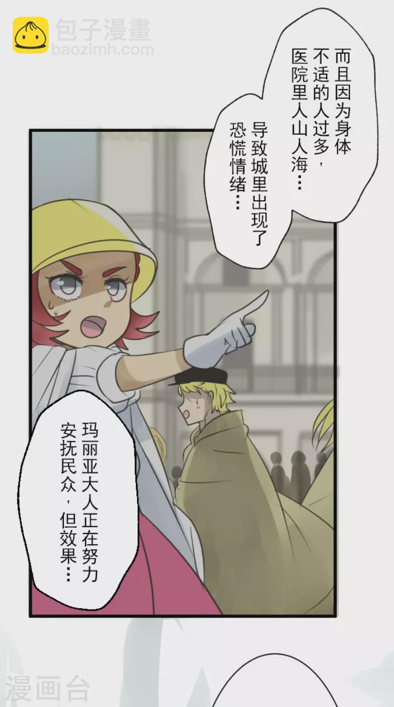 第135话 自相残杀29