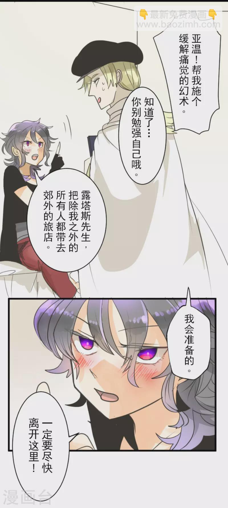第135话 自相残杀32