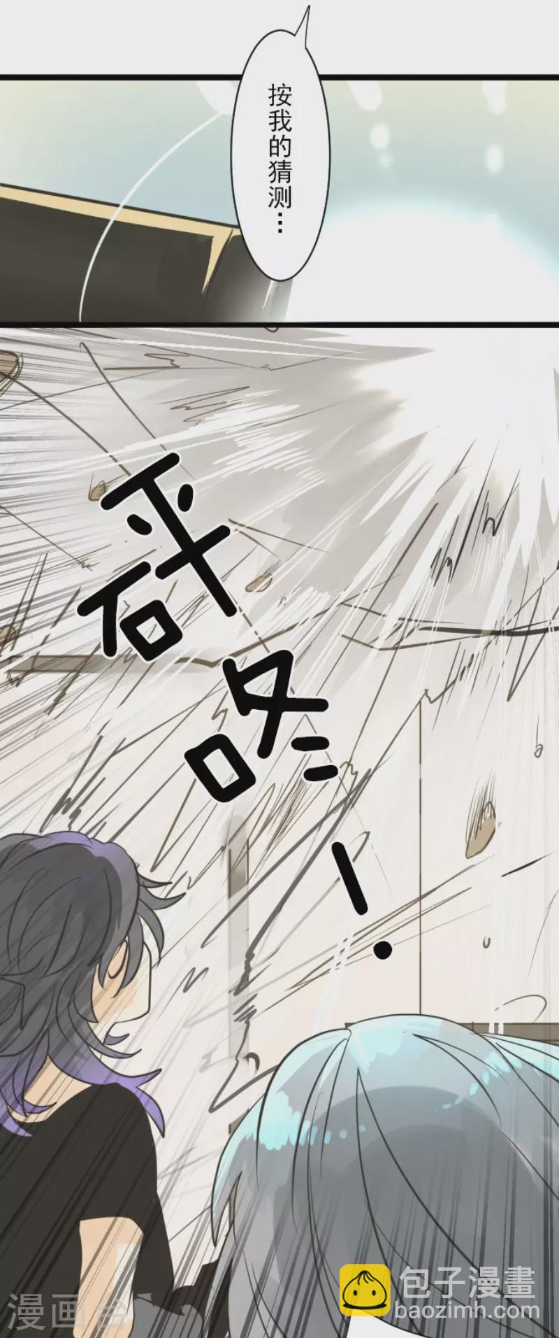 第135话 自相残杀33