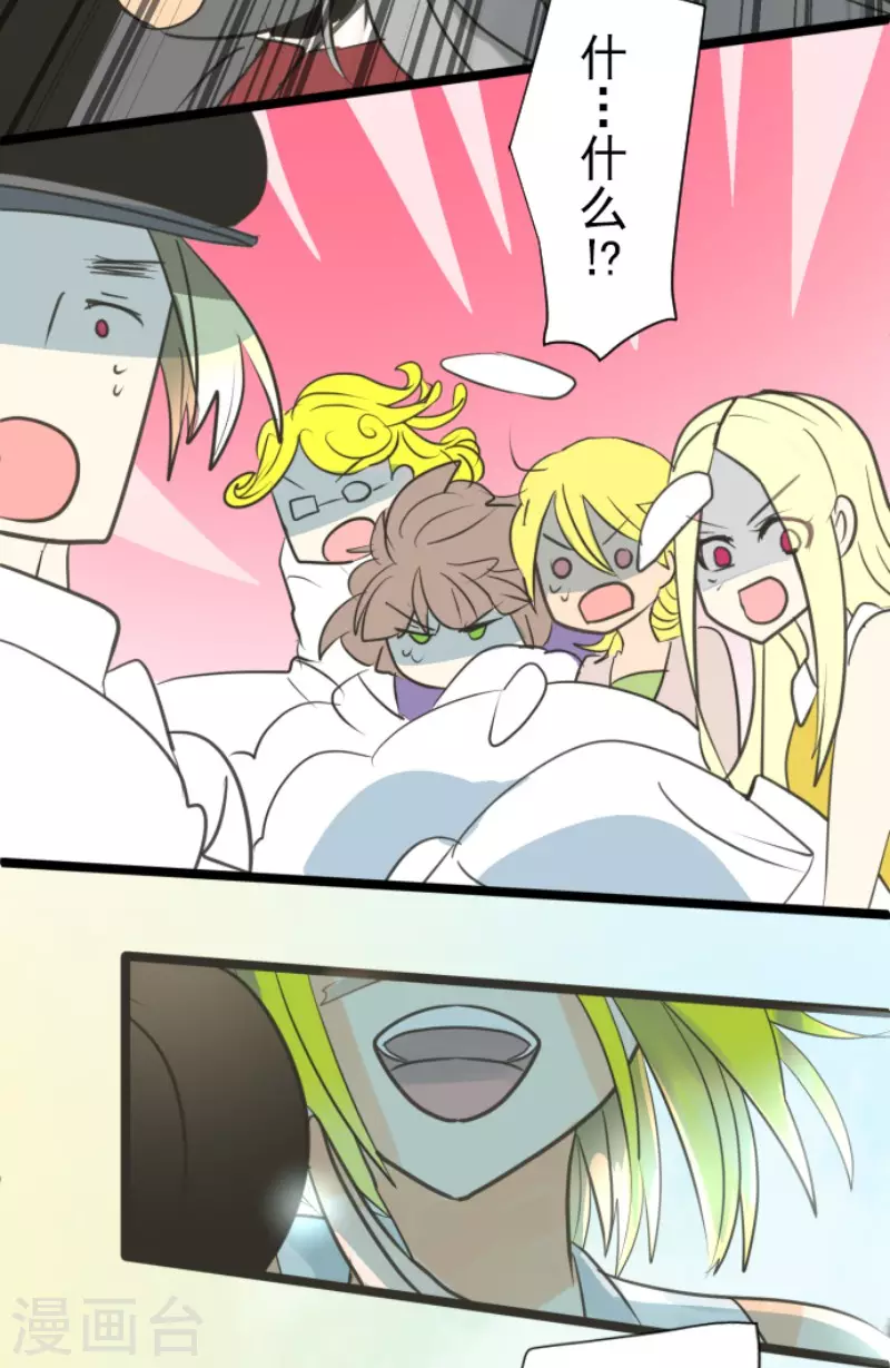 第135话 自相残杀34