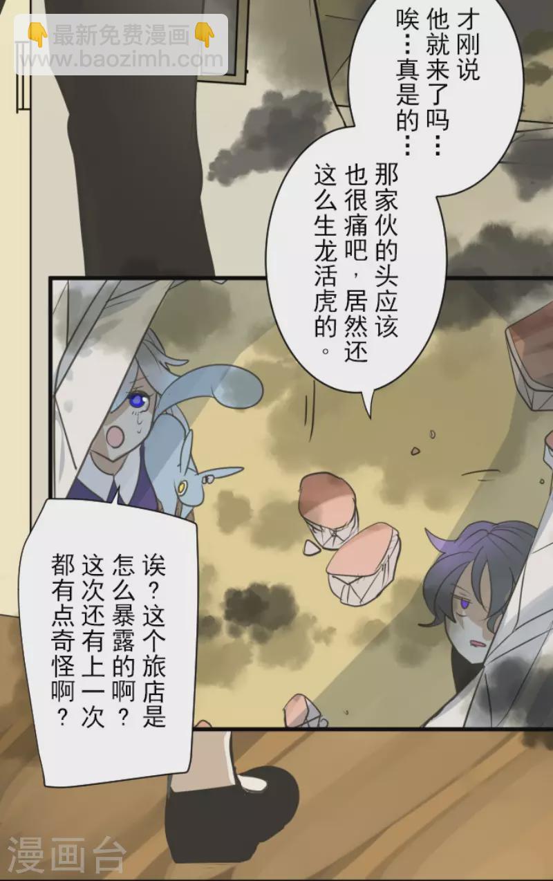 第135话 自相残杀36
