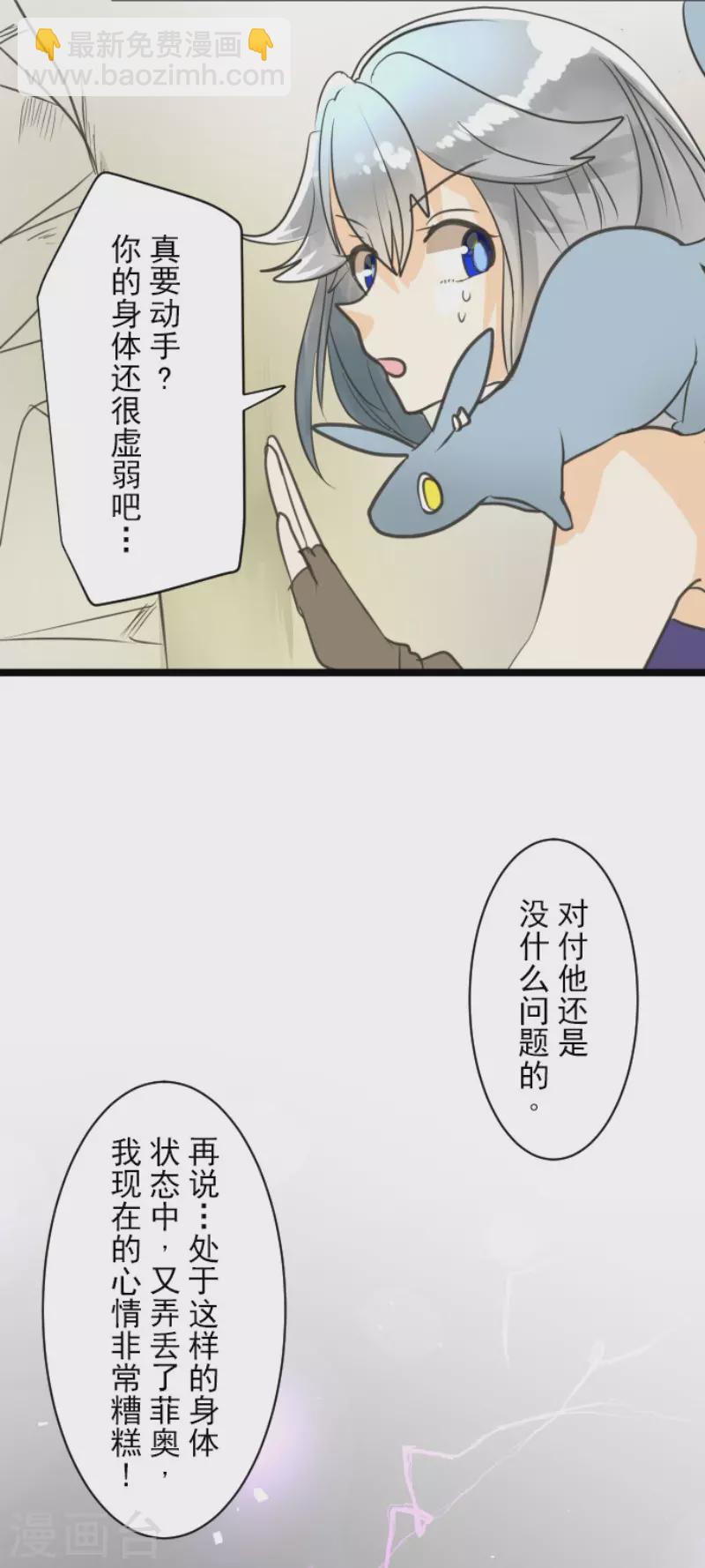 第135话 自相残杀38