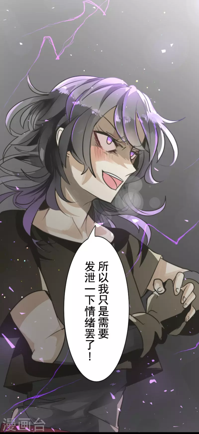 第135话 自相残杀39
