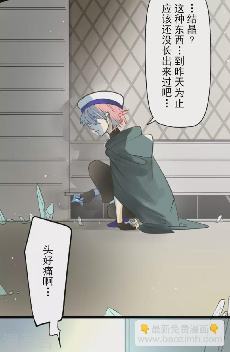 第135话 自相残杀4