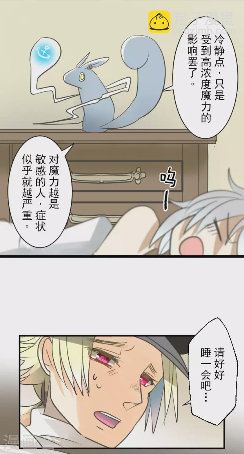 第135话 自相残杀7