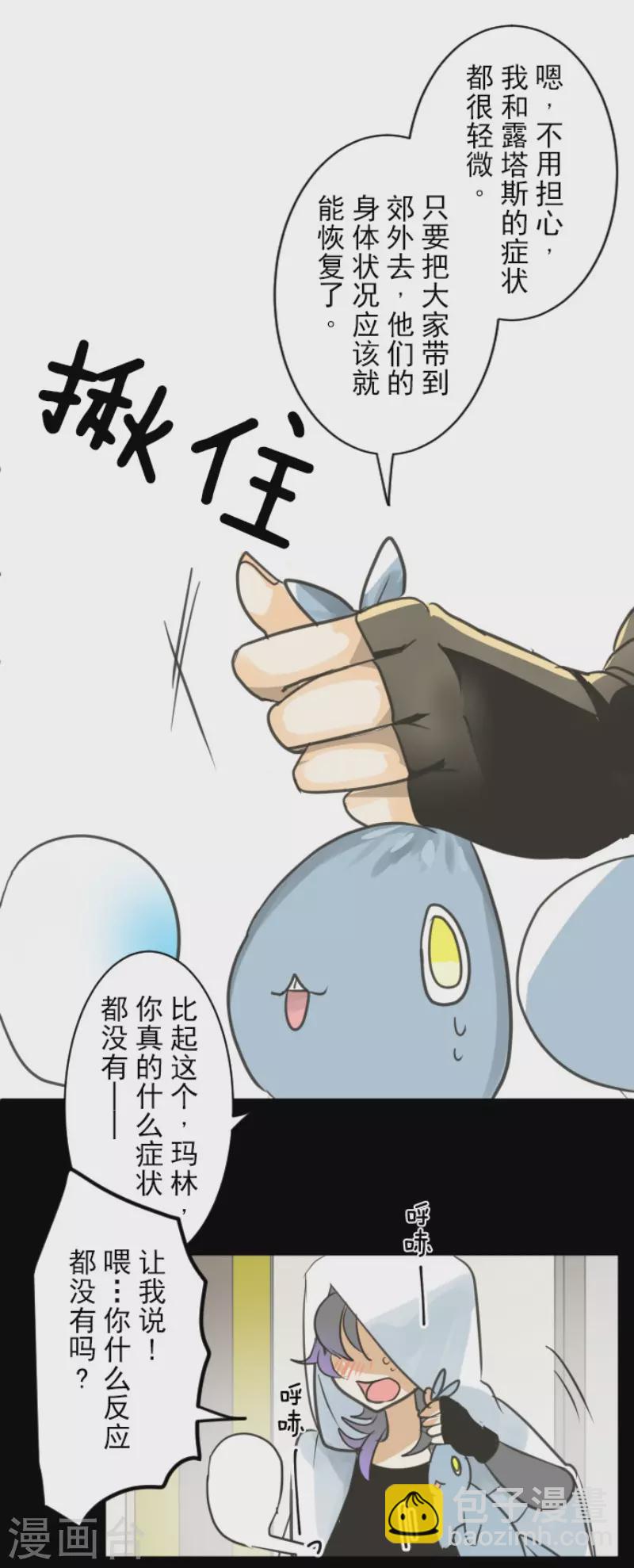 第135话 自相残杀9