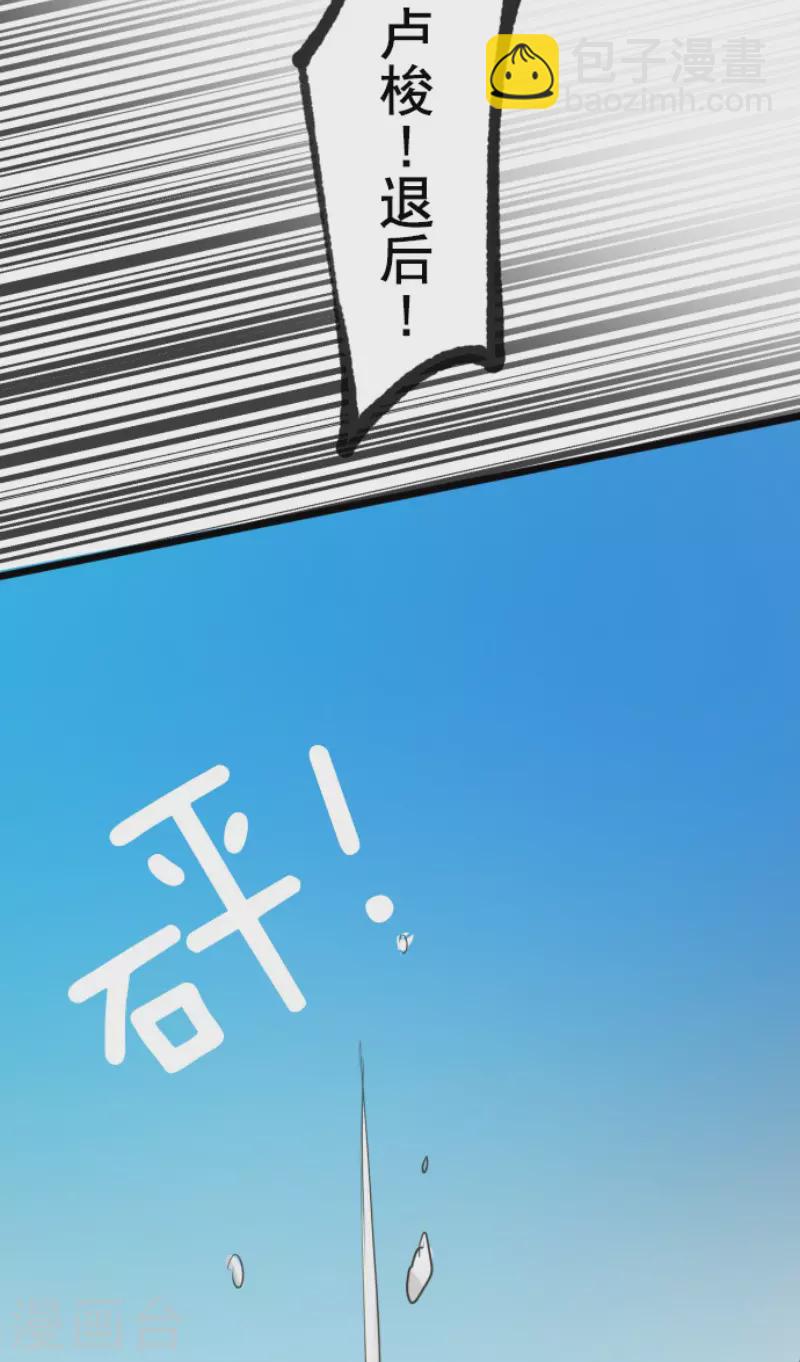 第137话 人间兵器110