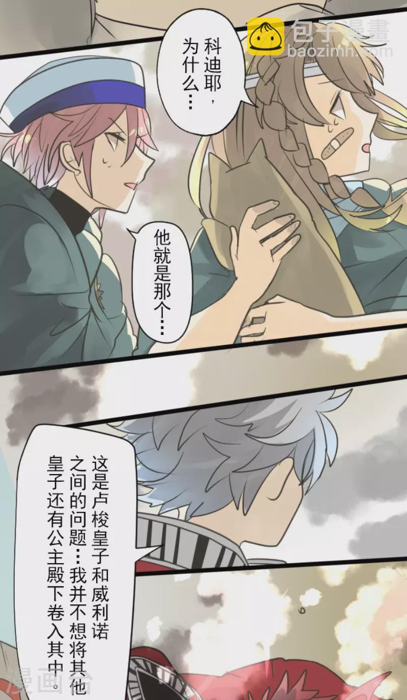 第137话 人间兵器113