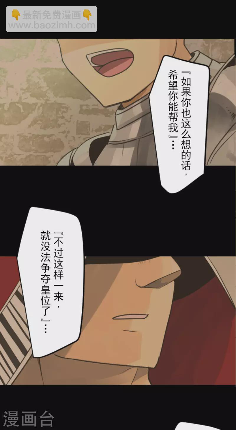 第137话 人间兵器116