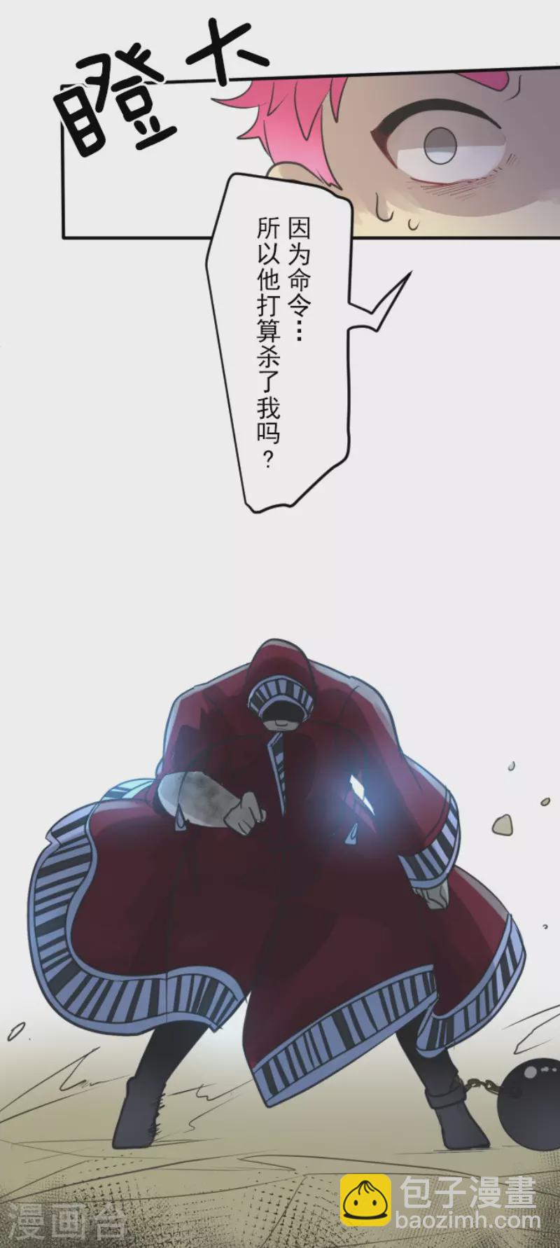 第137话 人间兵器118