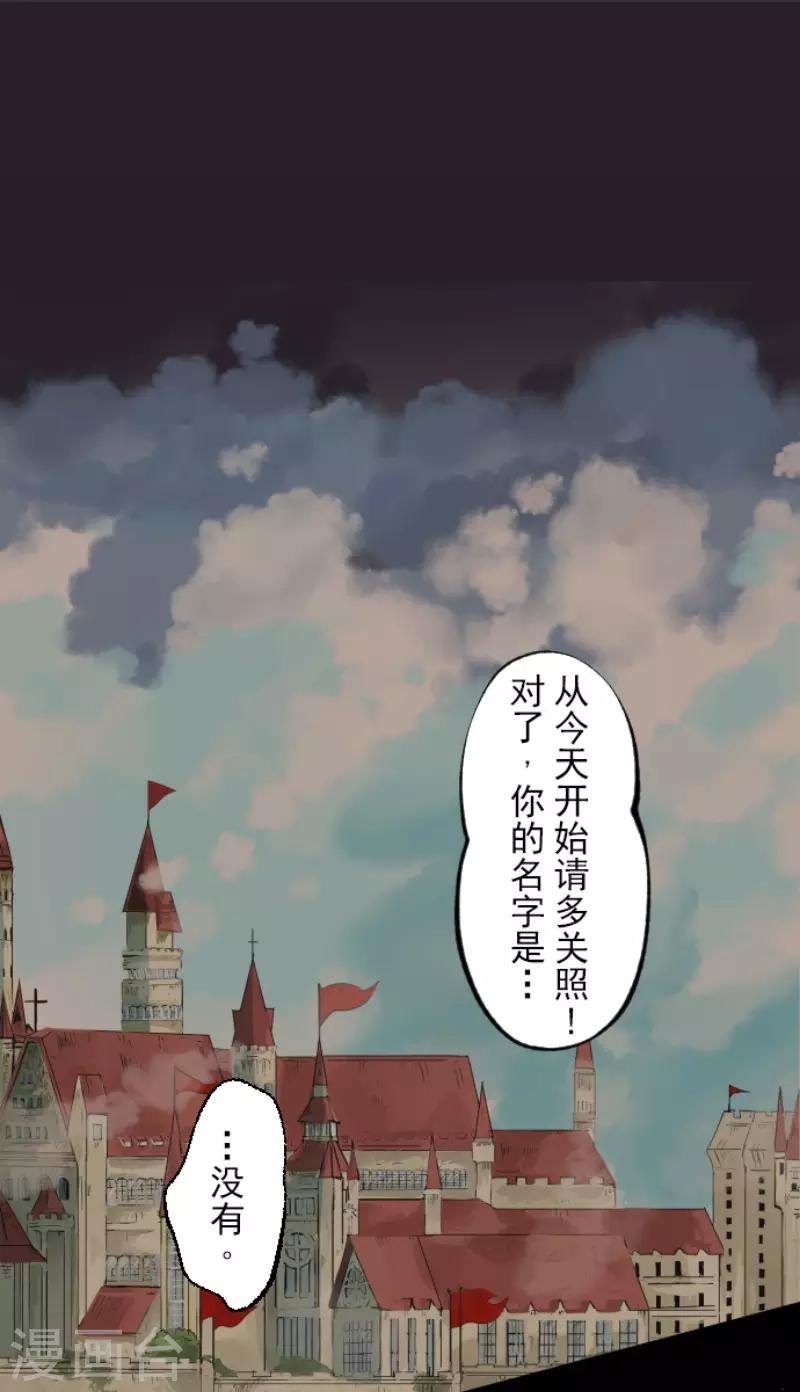 第137话 人间兵器12