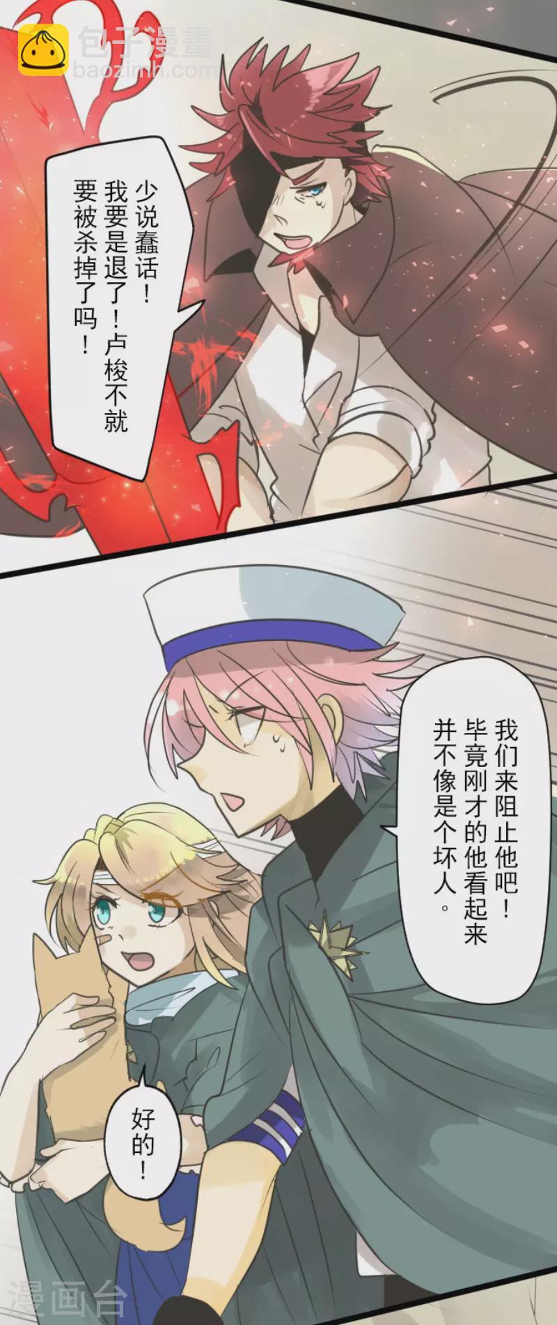 第137话 人间兵器120