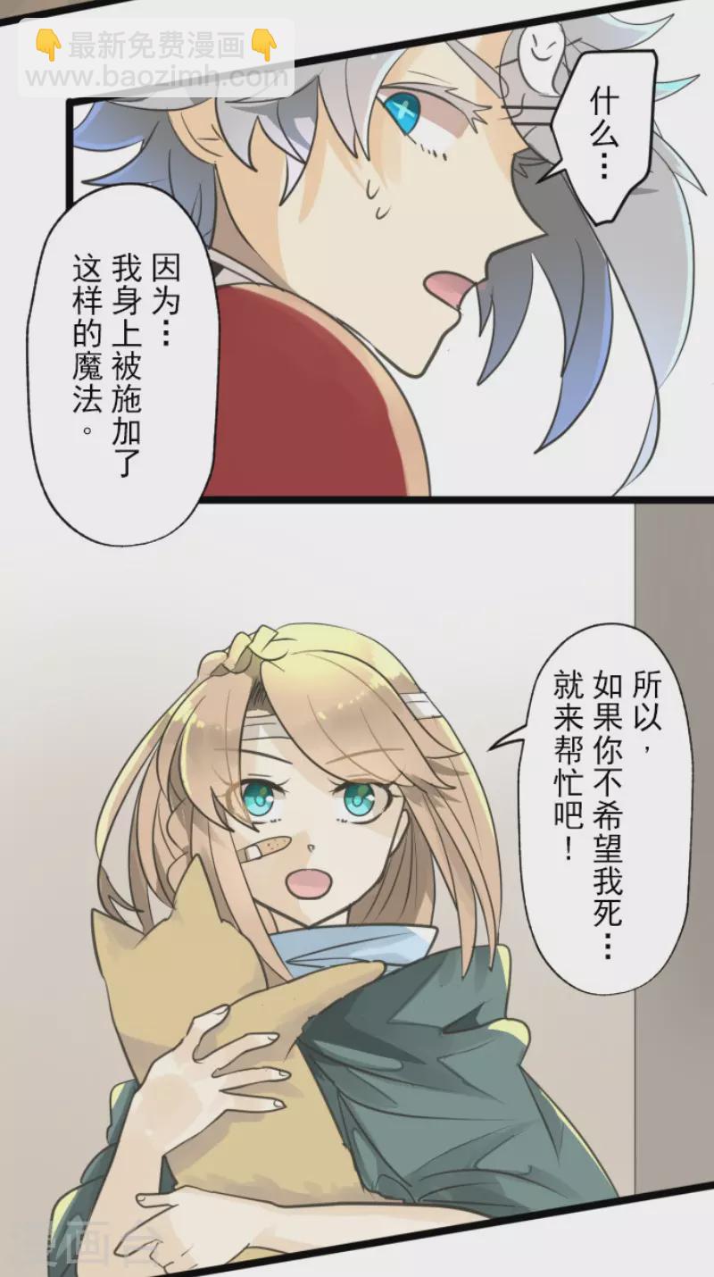 第137话 人间兵器122