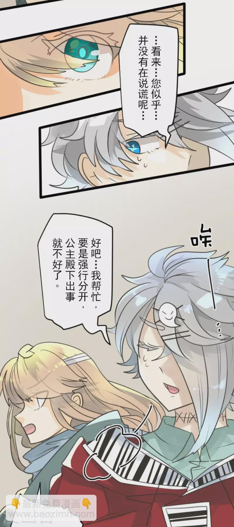 第137话 人间兵器123