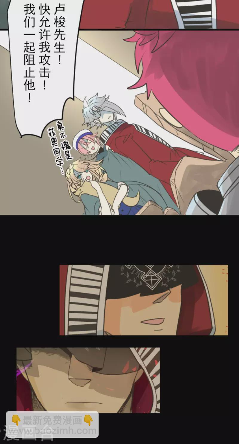 第137话 人间兵器124
