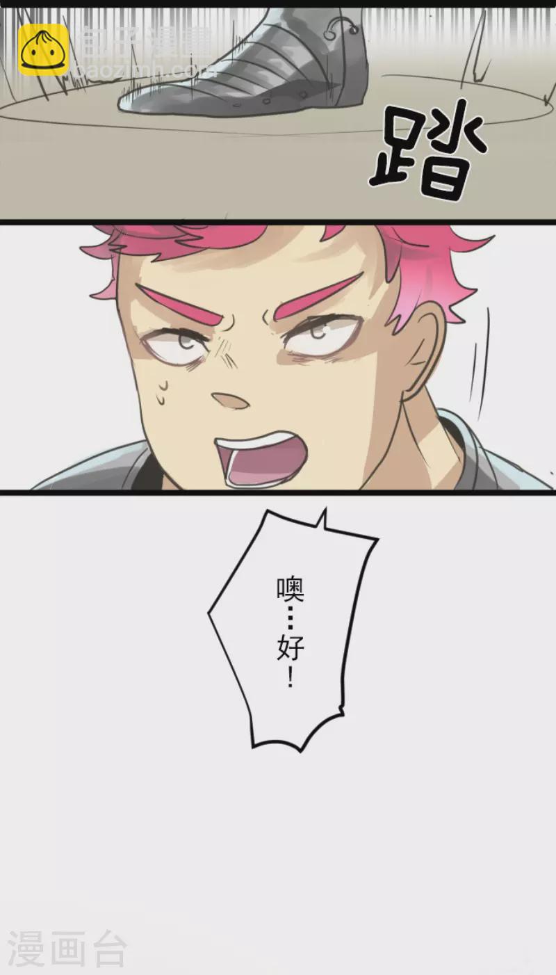 第137话 人间兵器125