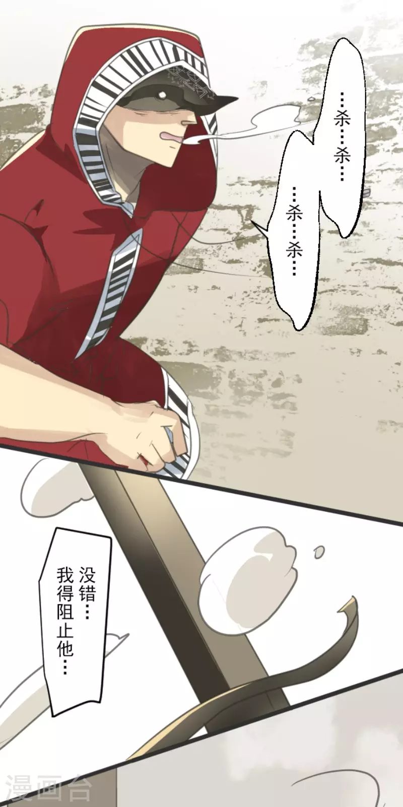第137话 人间兵器126