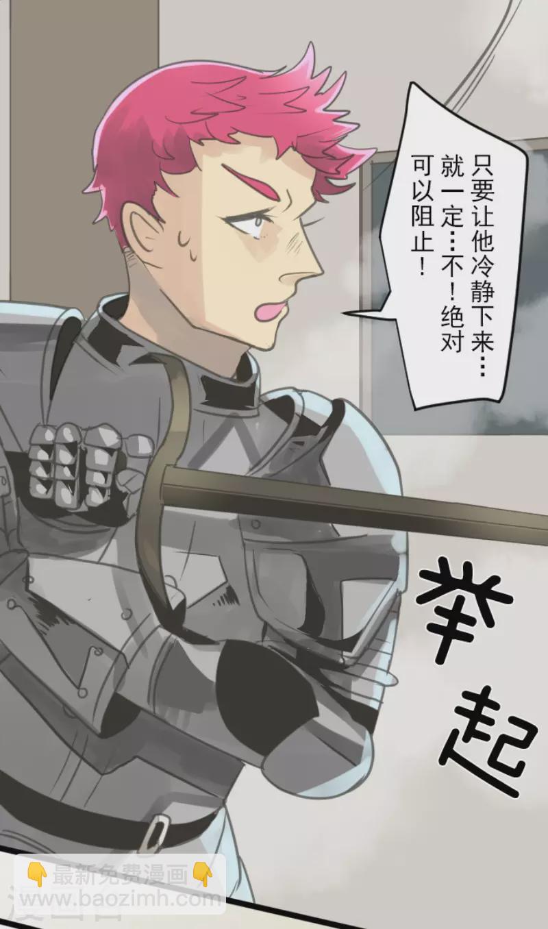 第137话 人间兵器127