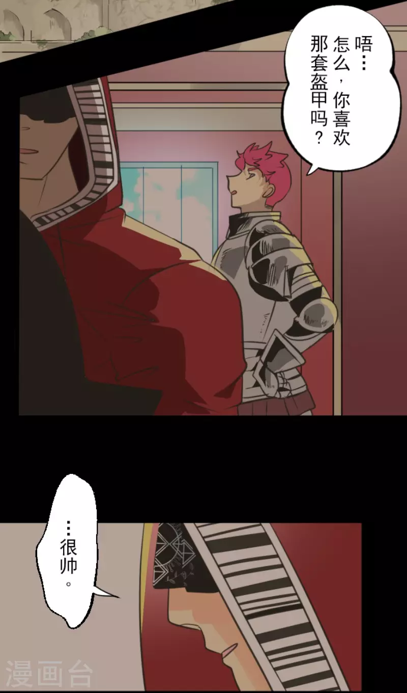 第137话 人间兵器13