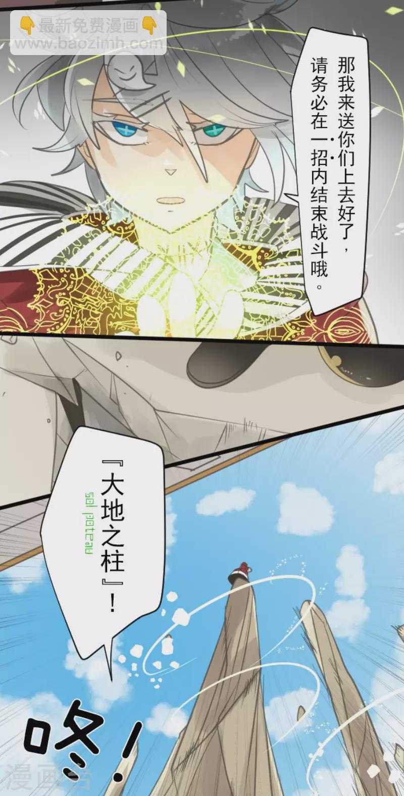第137话 人间兵器132