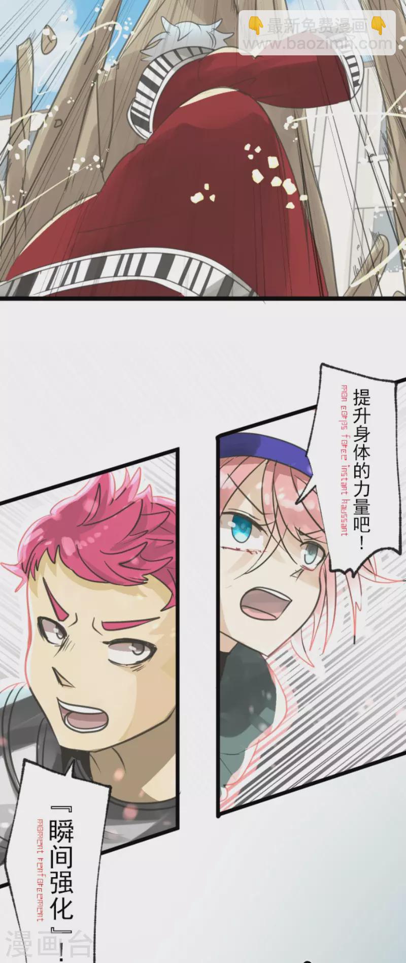 第137话 人间兵器133