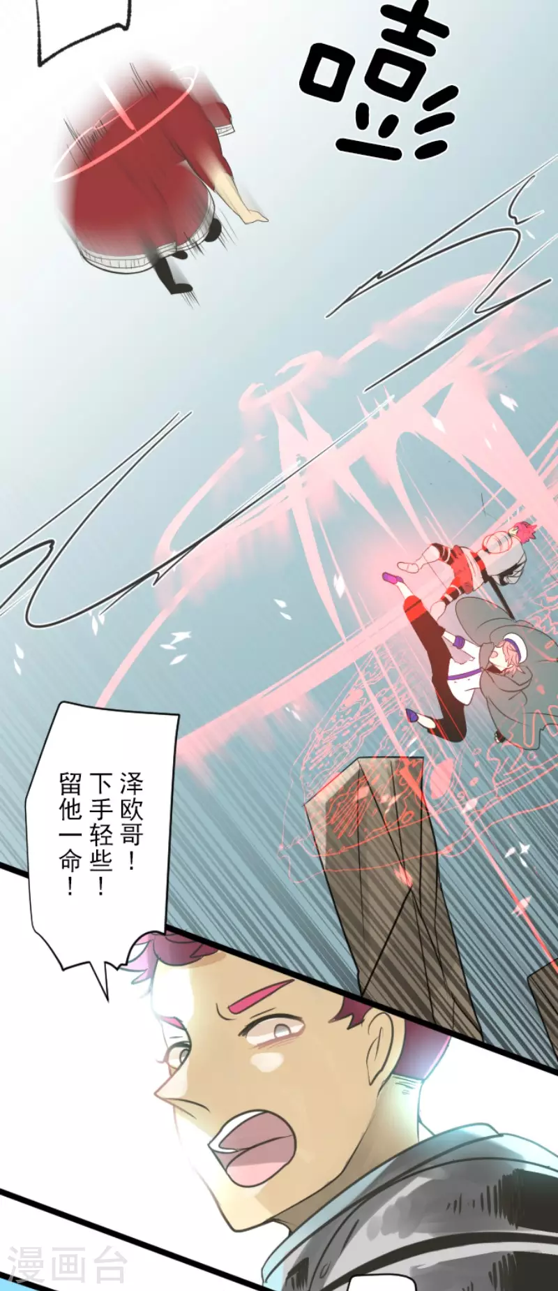 第137话 人间兵器134