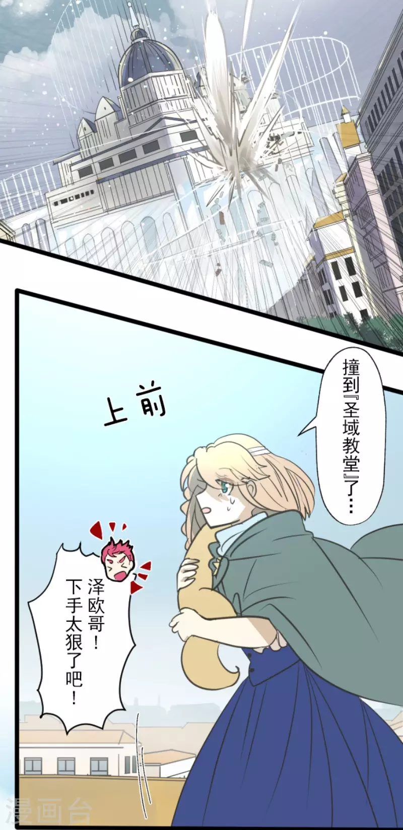 第137话 人间兵器137