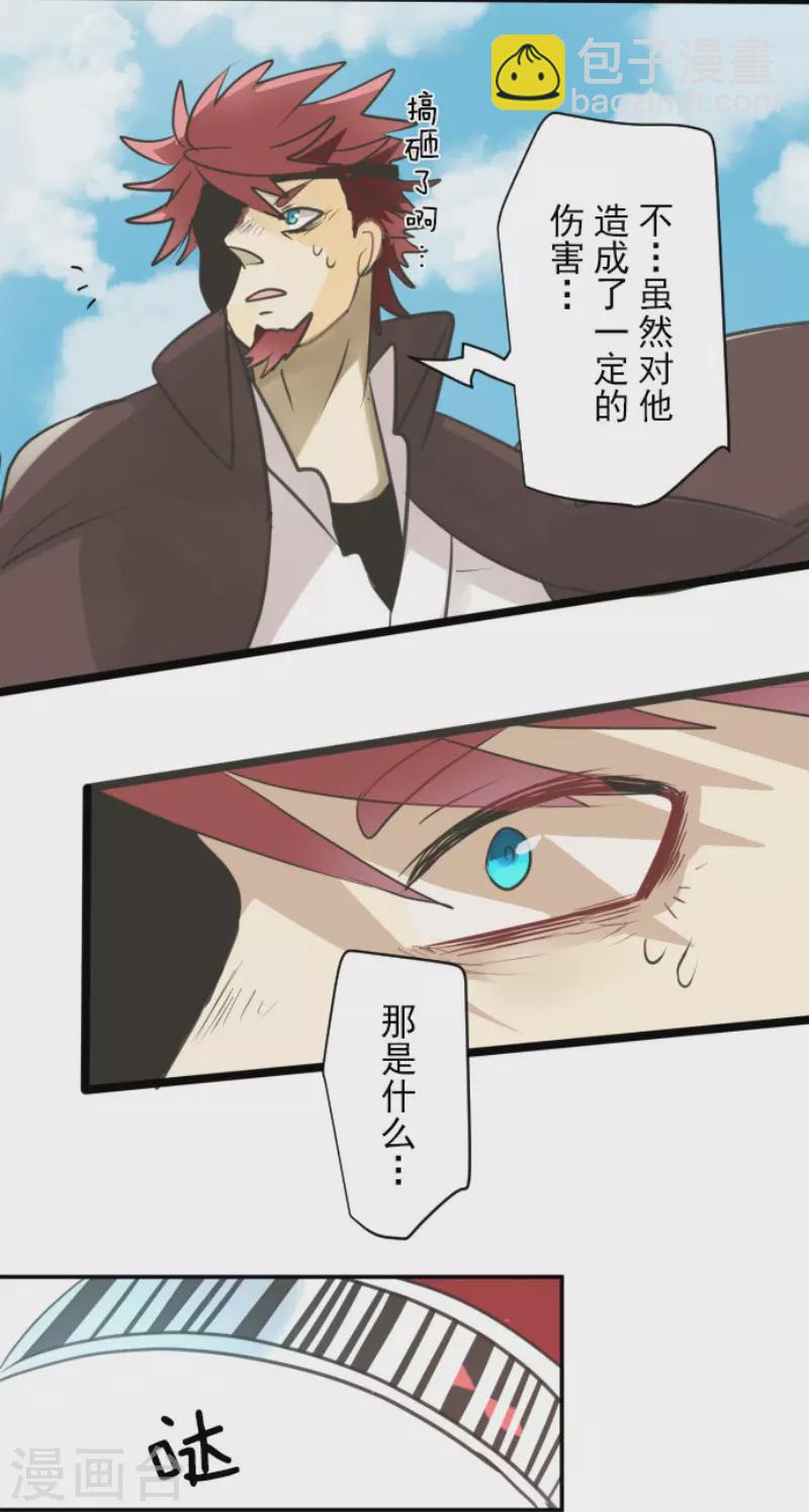 第137话 人间兵器138