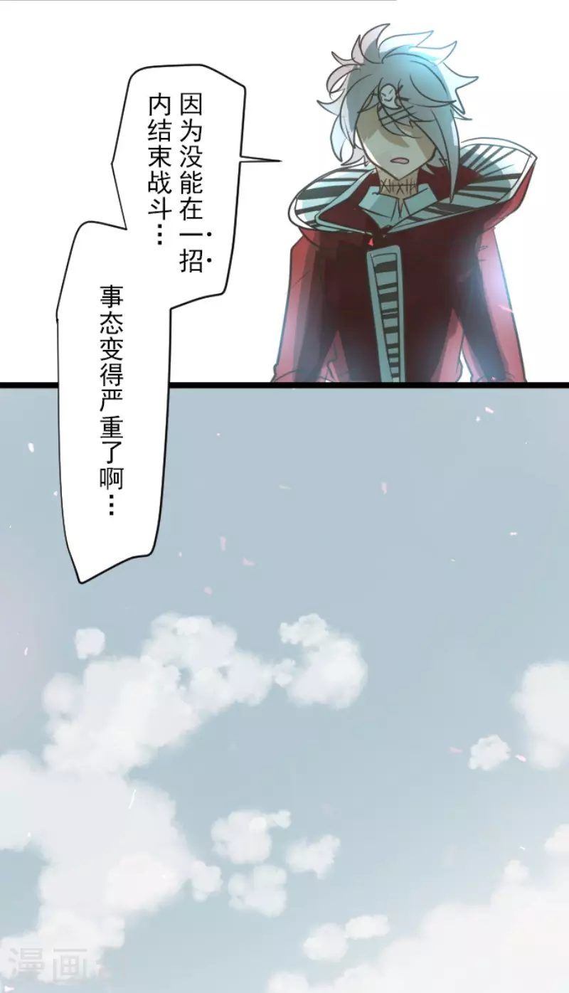 第137话 人间兵器139