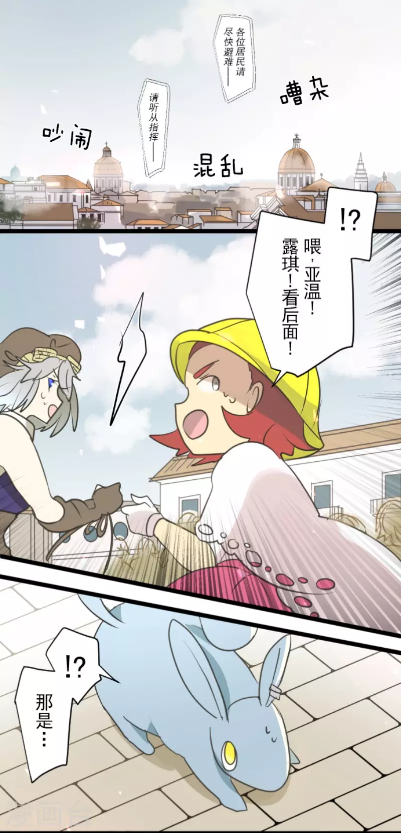 第137话 人间兵器140